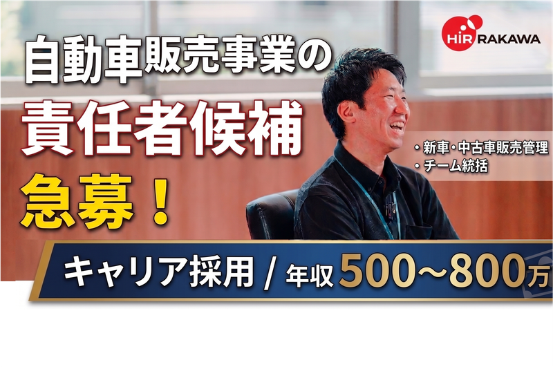 株式会社平川燃料の求人・転職情報