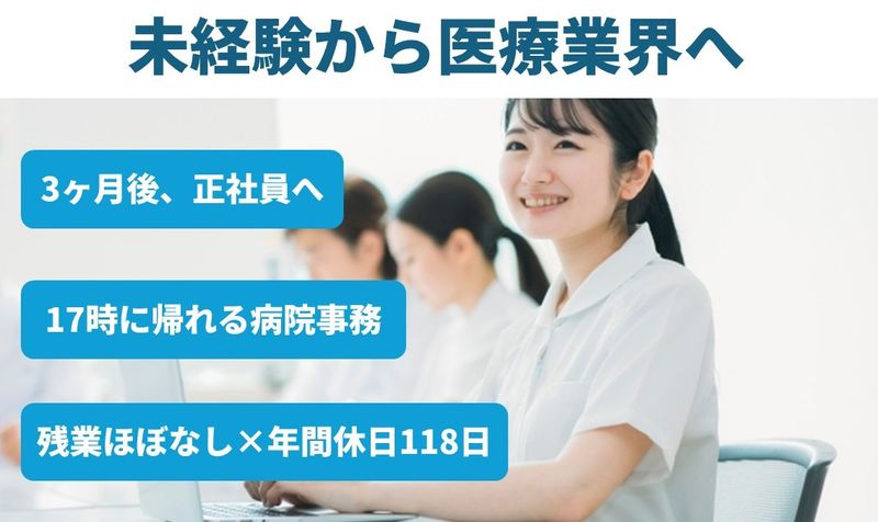 アソート株式会社のアルバイト・バイト求人情報-32