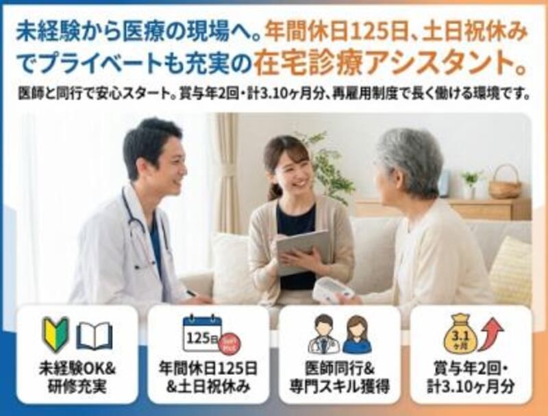 株式会社ゲートフォースの求人・転職情報