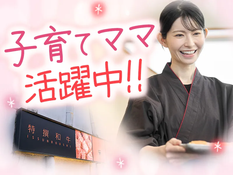 株式会社プロフィットヴィクトの求人・転職情報