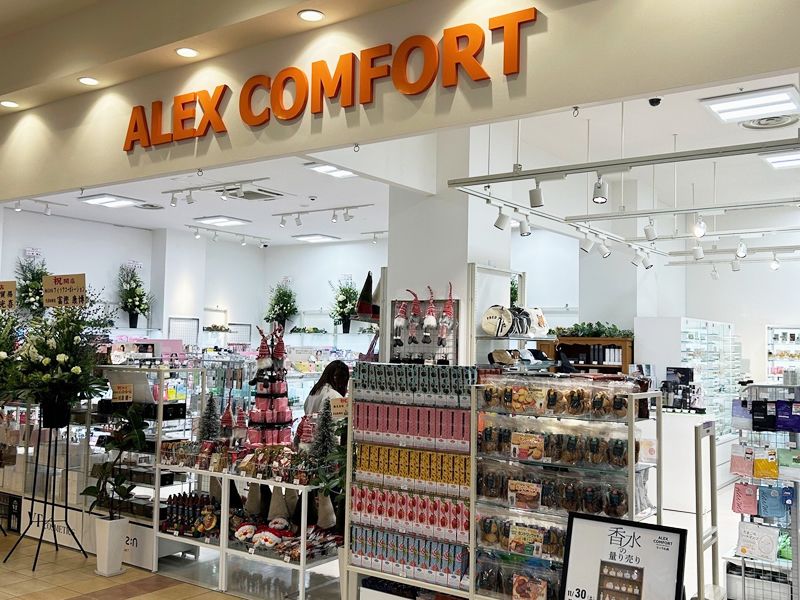 アレックスコンフォート ラソラ札幌(アクサス株式会社)のアルバイト・バイト求人情報-01