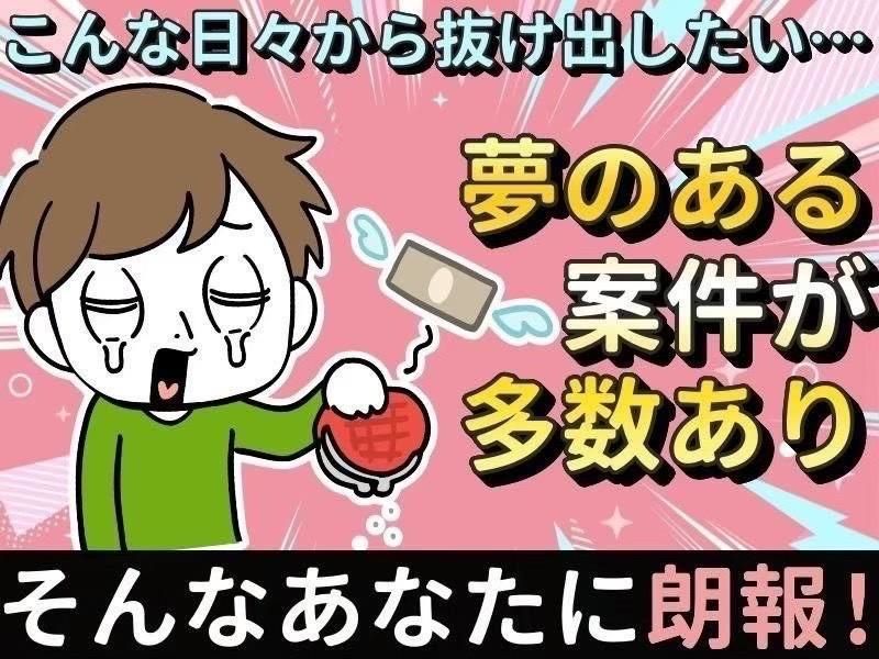 株式会社Live.