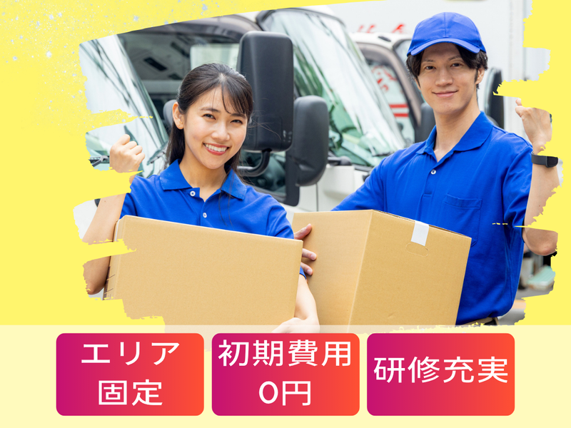 合同会社ＴＭ・ネットワークスの求人・転職情報