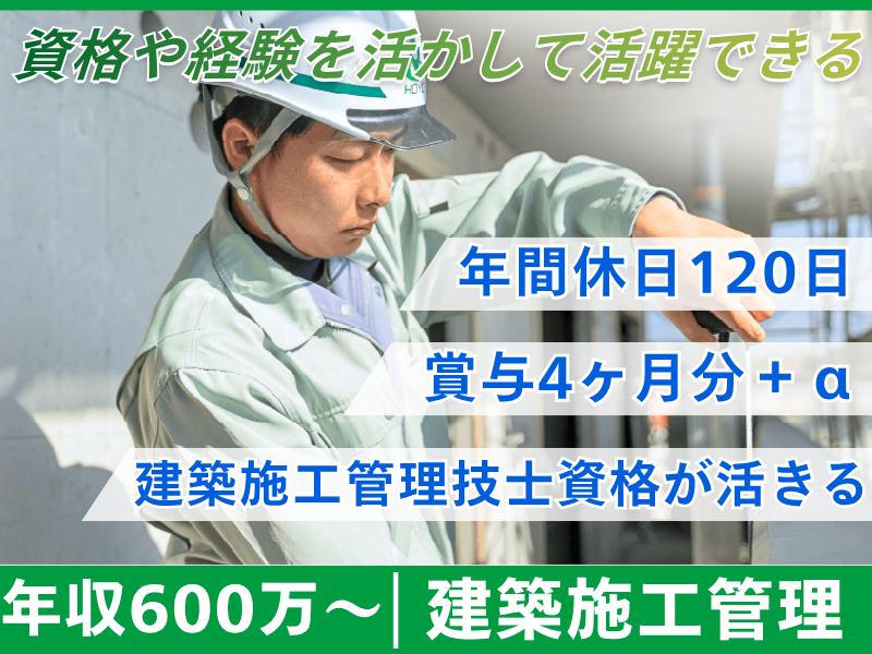 株式会社豊洋の求人・転職情報