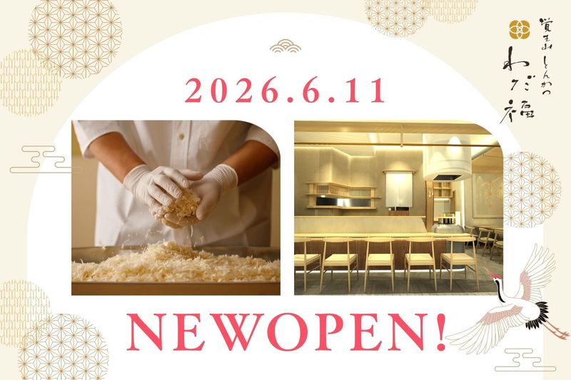 株式会社DADAの求人・転職情報