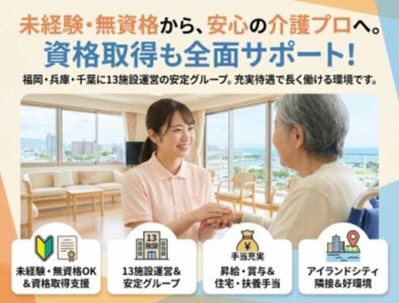 株式会社ゲートフォースの求人・転職情報