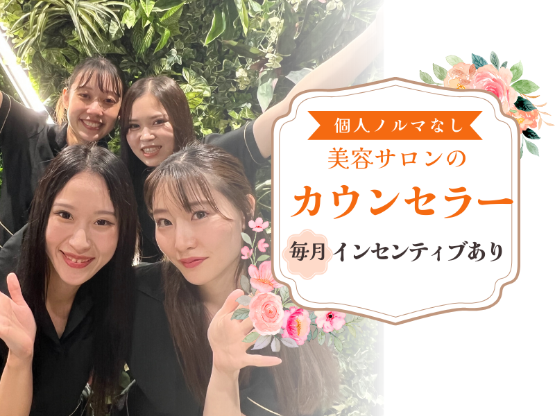 株式会社トップコンサルティングの求人・転職情報