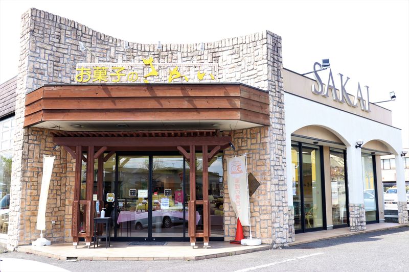 株式会社お菓子のさかいの求人・転職情報