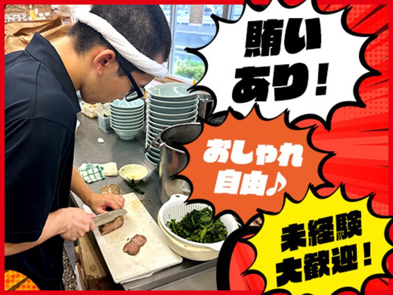 株式会社アストラーレ・コーポレーションの求人・転職情報