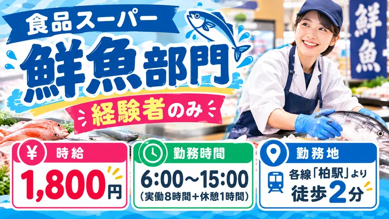 株式会社アルパジャパンのアルバイト・バイト求人情報