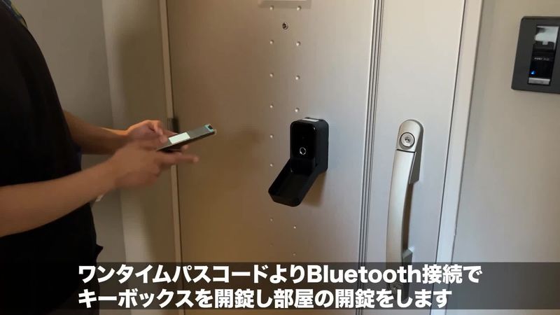 ｍａｔｓｕｒｉ　ｔｅｃｈｎｏｌｏｇｉｅｓ株式会社の求人・転職情報