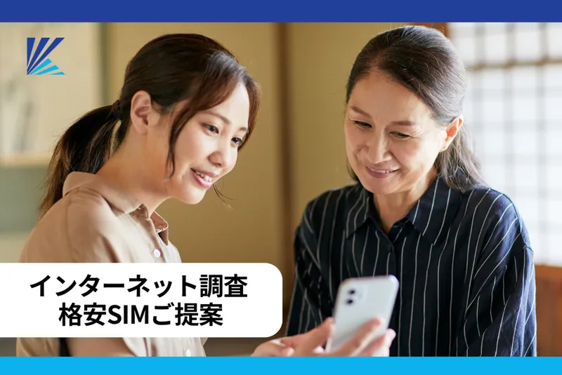 株式会社Ｏｆｆｉｃｅ　Ｋ‐３の求人・転職情報