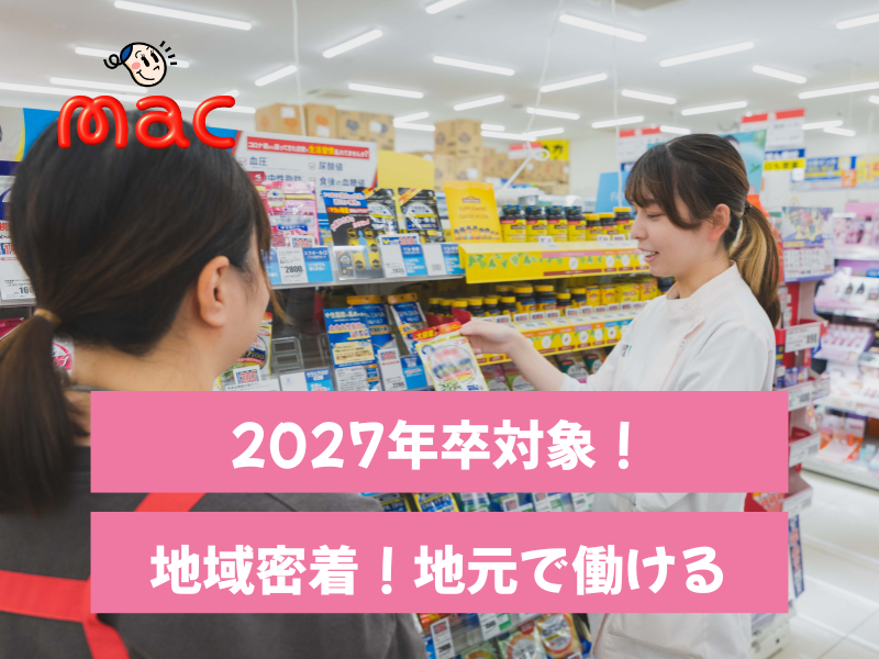 株式会社大屋の求人・転職情報
