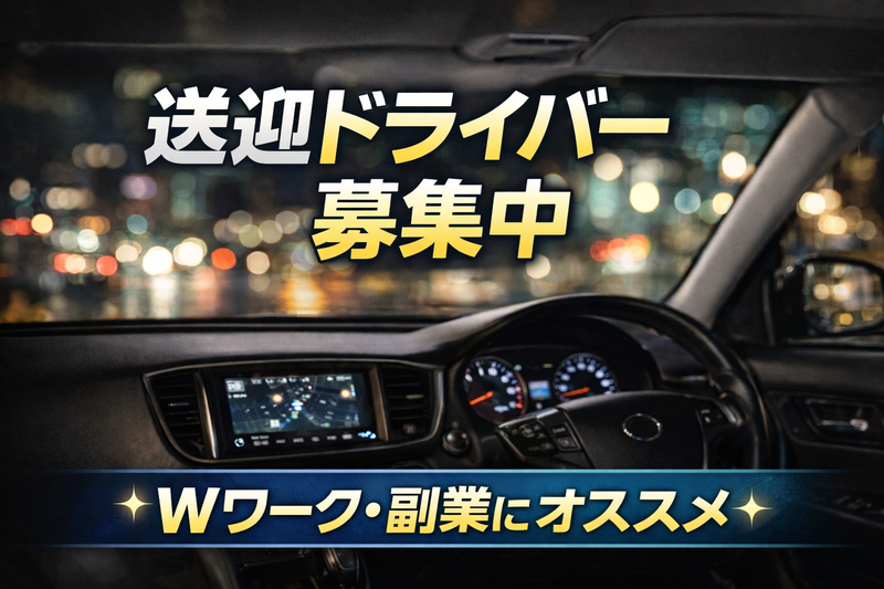 Lounge Soleil 《ソレイユ》