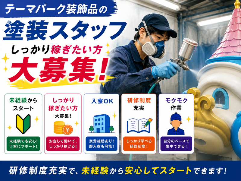 ＴＨＲＥＥ株式会社の求人・転職情報