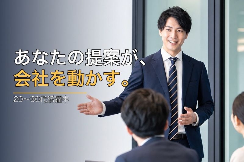 株式会社エイトレッドの求人・転職情報