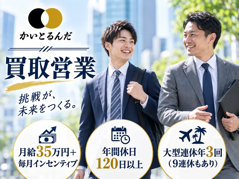 株式会社YLDの求人・転職情報