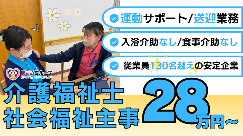 テイト・エンタープライズ株式会社の求人・転職情報