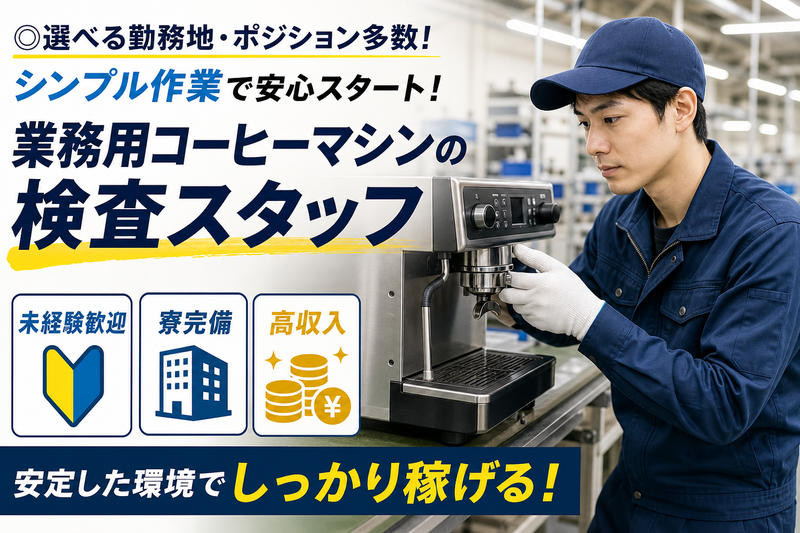 ＲｅＣａｒｅｅｒ株式会社の求人・転職情報