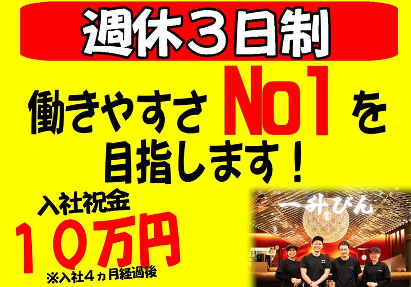 有限会社アイ・エス・ビーの求人・転職情報