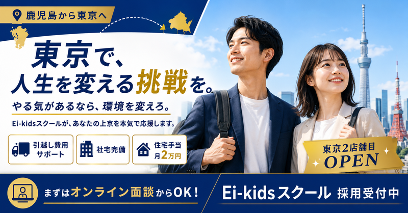 株式会社ＴＥＮＫＡの求人・転職情報