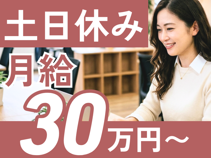 株式会社クレストヒルズパートナーズの求人・転職情報