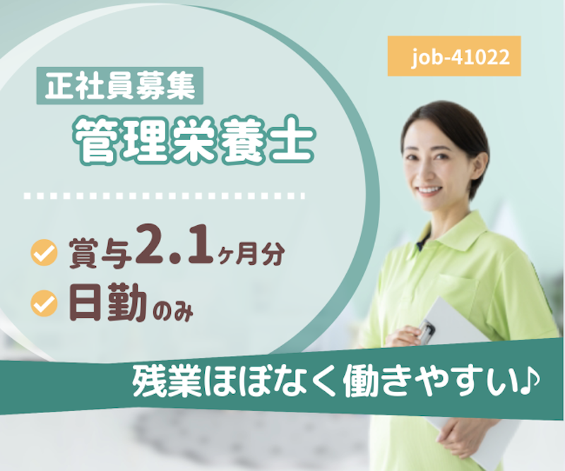 社会福祉法人 河渡の郷 福祉会の求人・転職情報