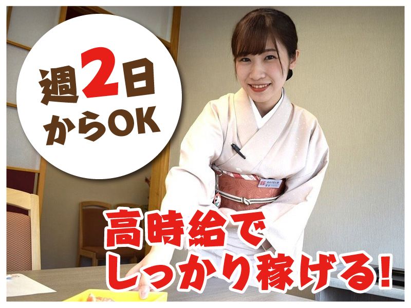 かに道楽(京都伏見店)のアルバイト・バイト求人情報-05