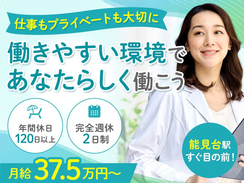 ＭＡＣホールディングス株式会社の求人・転職情報