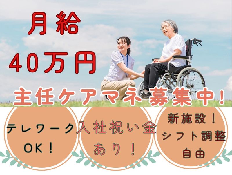 株式会社Ｕ・Ｐカンパニーの求人・転職情報