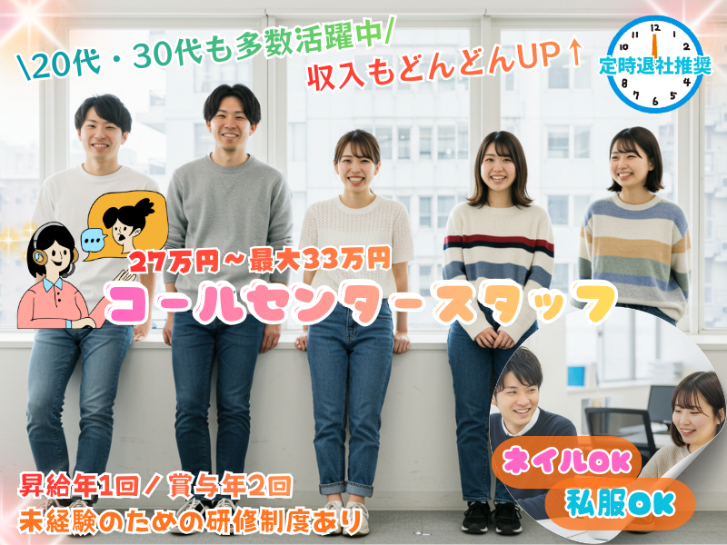 合同会社ＬＩＦＲＥＥの求人・転職情報