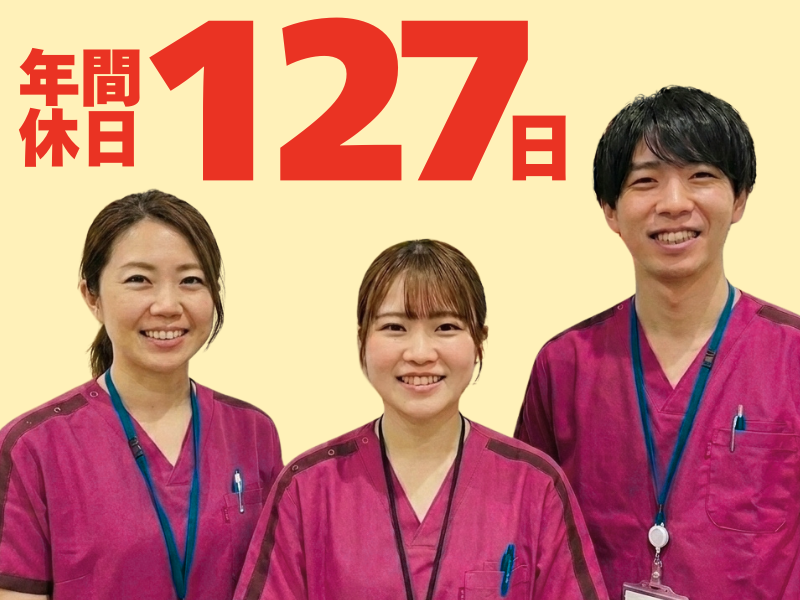 株式会社tttの求人・転職情報