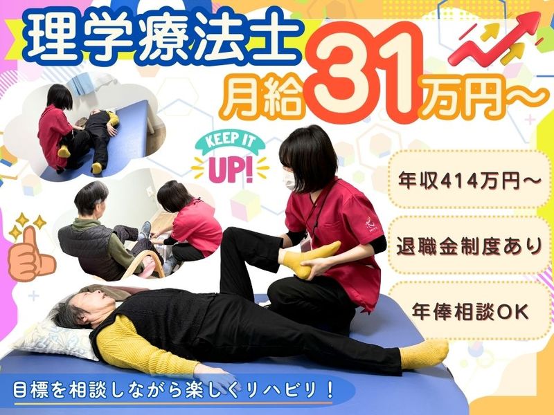 BelTempo株式会社の求人・転職情報