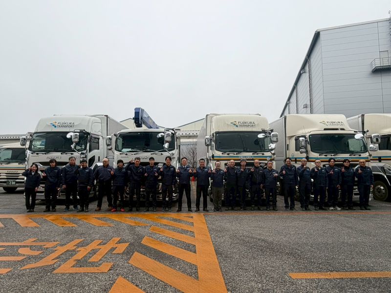 株式会社藤倉運輸の求人・転職情報