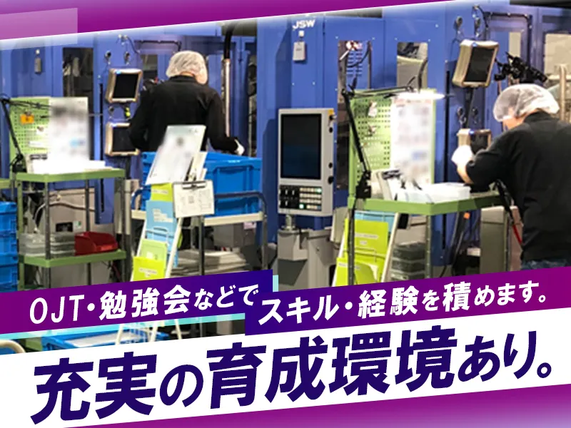 株式会社ダイシンの求人・転職情報