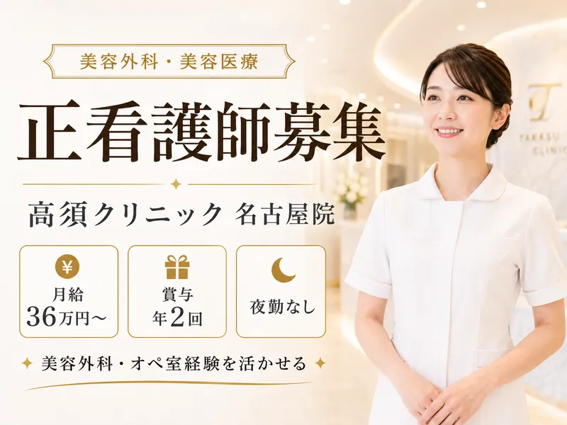 株式会社２０２-0046の求人・転職情報