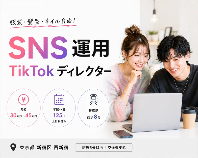 株式会社AXISの求人・転職情報