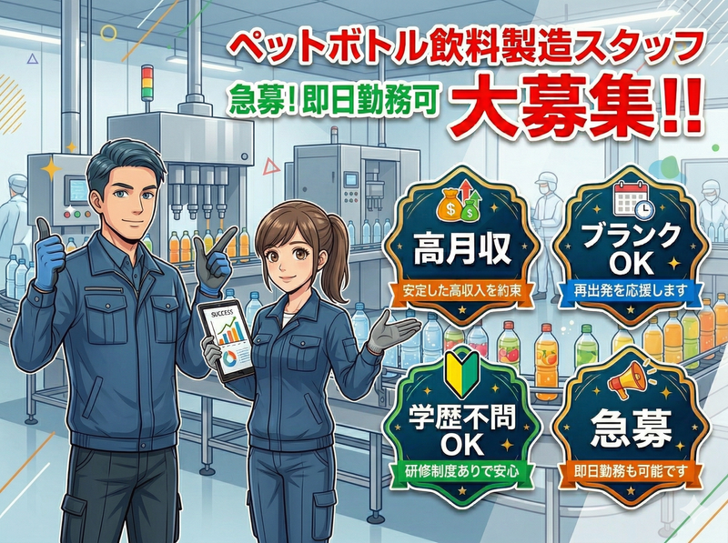 株式会社リーパス・バディの求人・転職情報