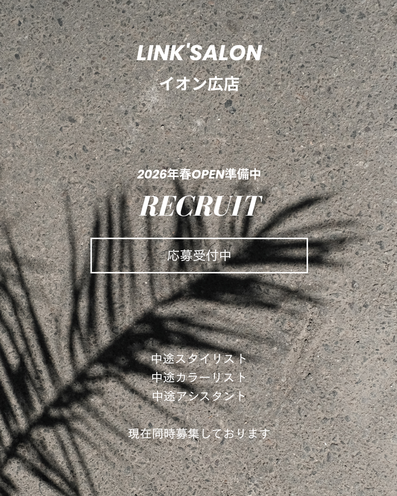 ＬＡＭＰＳ合同会社の求人・転職情報