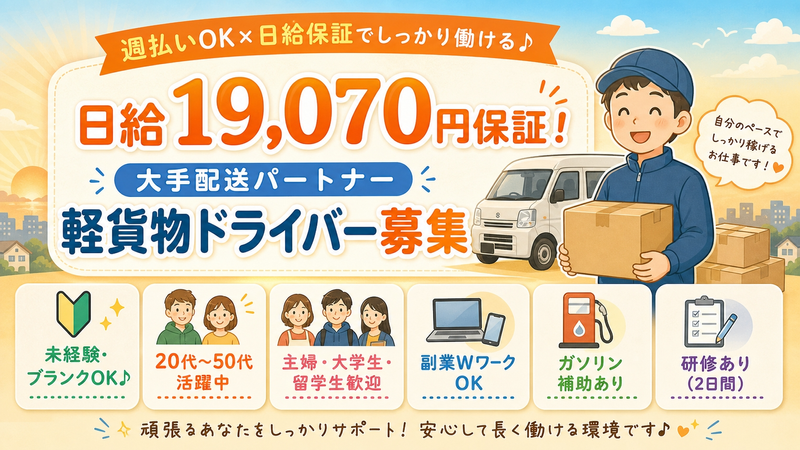 株式会社Ｅｌｌｙ’ｓＴｒａｄｉｎｇの求人・転職情報