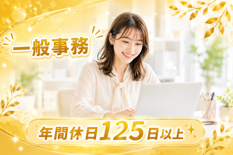 Mstyle株式会社の求人・転職情報