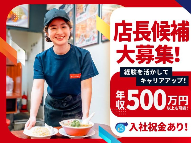 株式会社アメリカヤコーポレーションの求人・転職情報