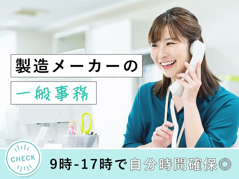 株式会社エステックの求人・転職情報
