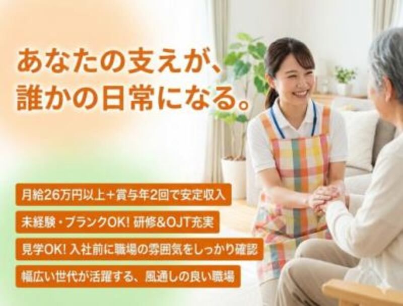 株式会社ゲートフォースの求人・転職情報