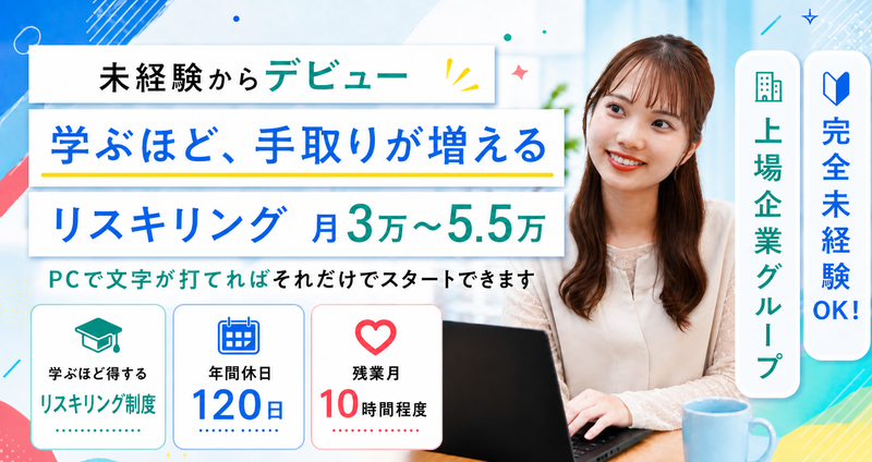 ソーシャルシフト株式会社の求人・転職情報