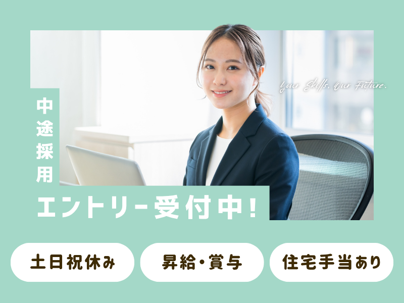 株式会社SANNの求人・転職情報