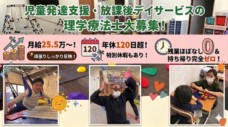 株式会社esqueの求人・転職情報