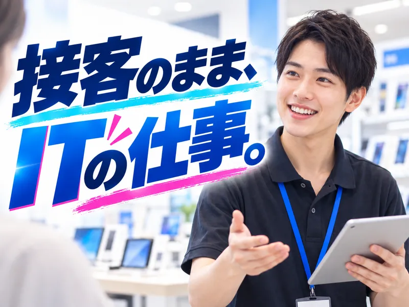 株式会社パステムセゾンの求人・転職情報