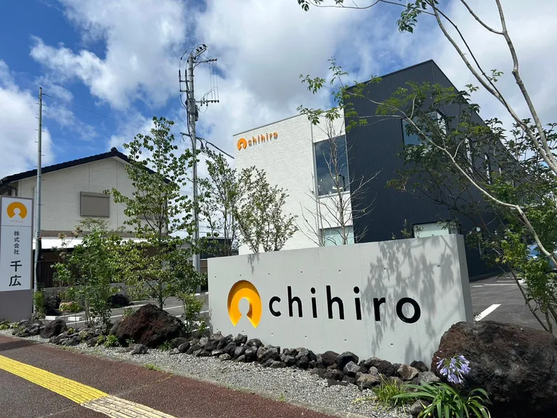 株式会社　千広の求人・転職情報