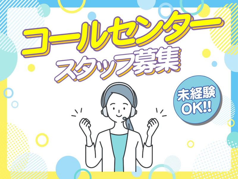 Dissectera株式会社の求人・転職情報